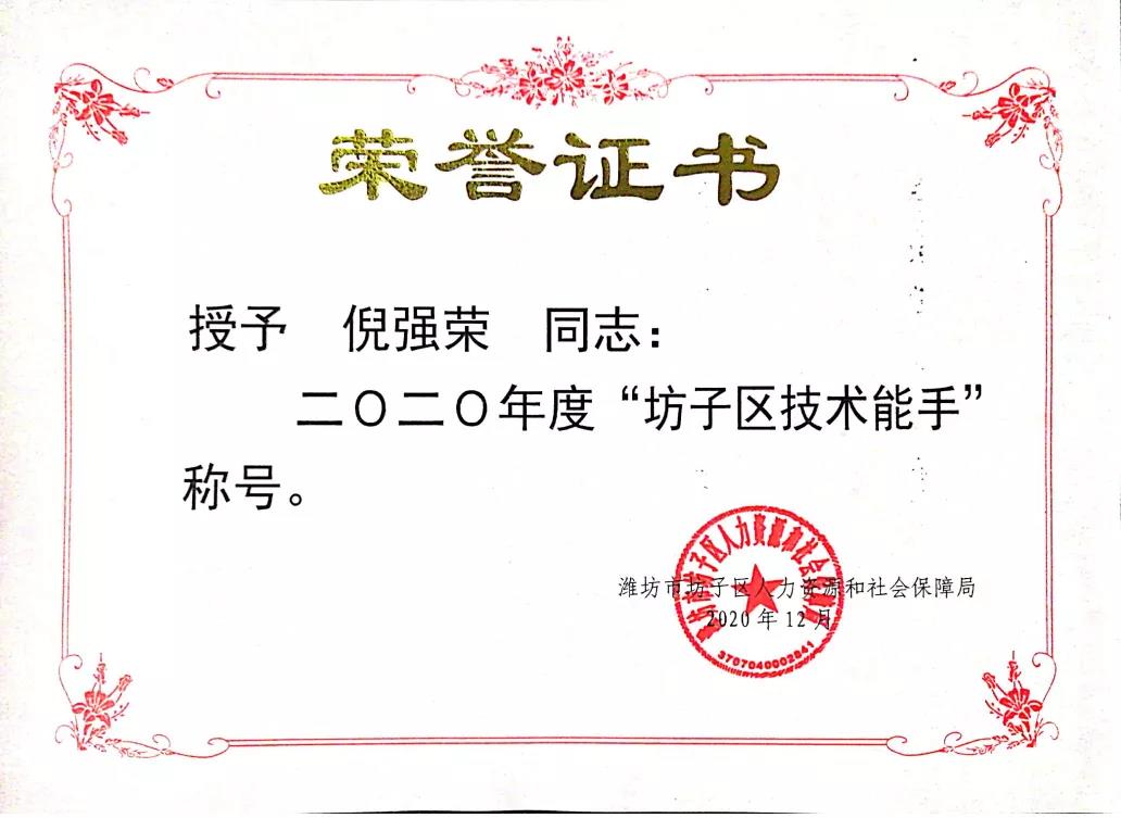微信图片_20201215084407.jpg