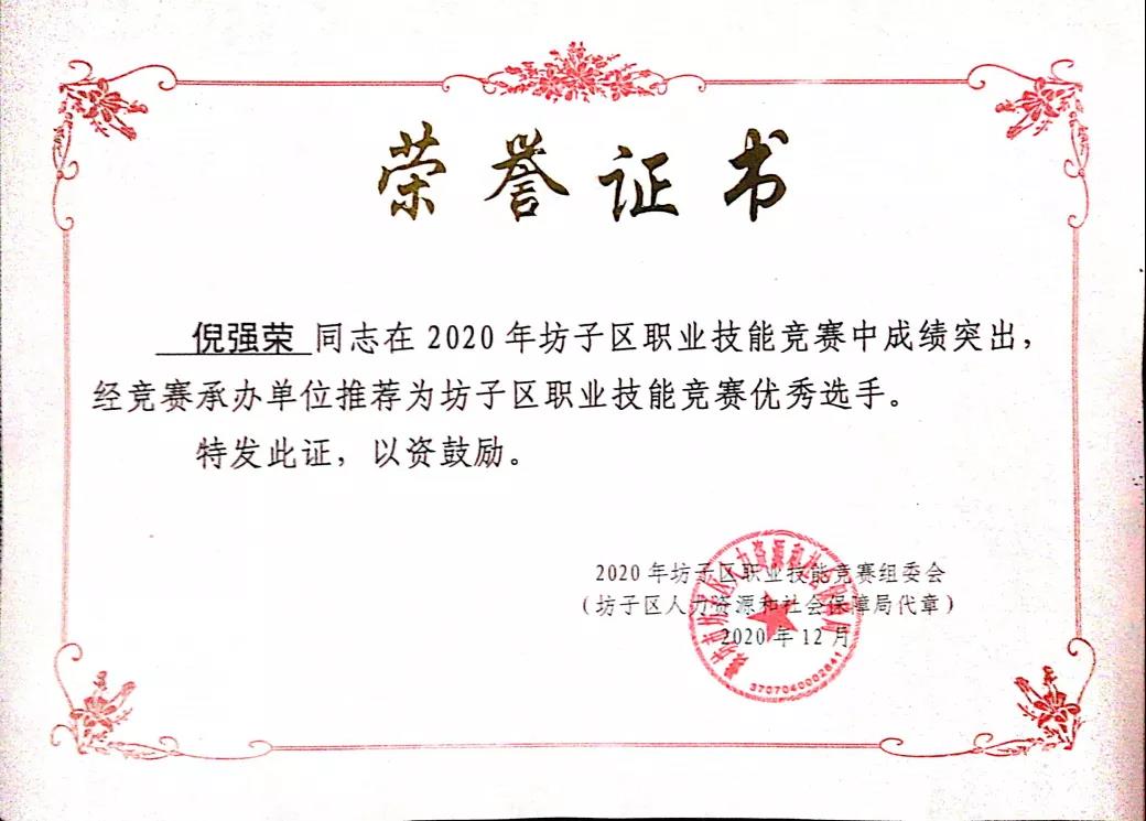 微信图片_20201215084413.jpg