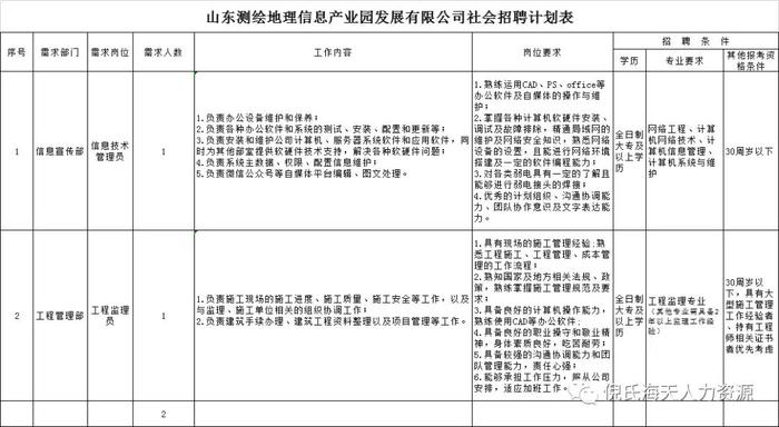 微信图片_20201216093614.jpg