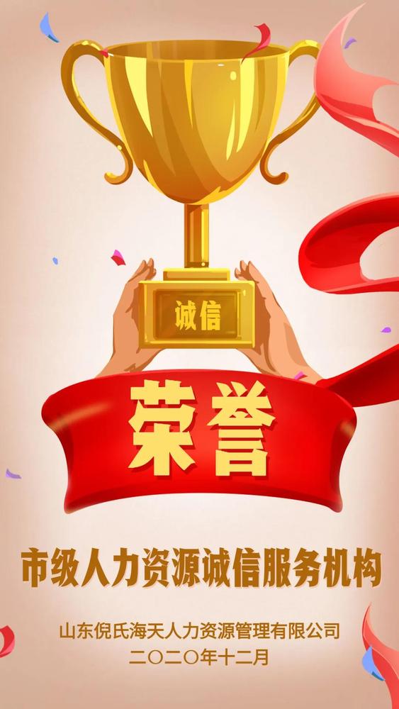 微信图片_20201216094358.jpg