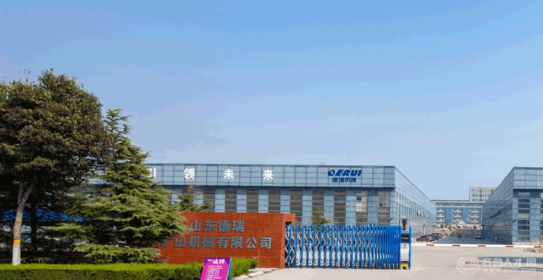 山东德瑞矿山机械有限公司诚聘精英